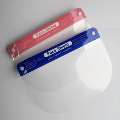 face shield非医用隔离PET双面防雾成人儿童透明 防护面罩|ms