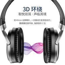 优胜仕 头戴式蓝牙耳机 强劲3D环绕音立体声 无线插卡全封闭降噪