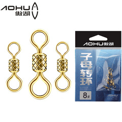 Aohu Expressway Sub-Mother Turn Ring Golden Floral Competitive Eight-Character Turn Ring Connector Fishing Accessory Fishing Gear Wholesale