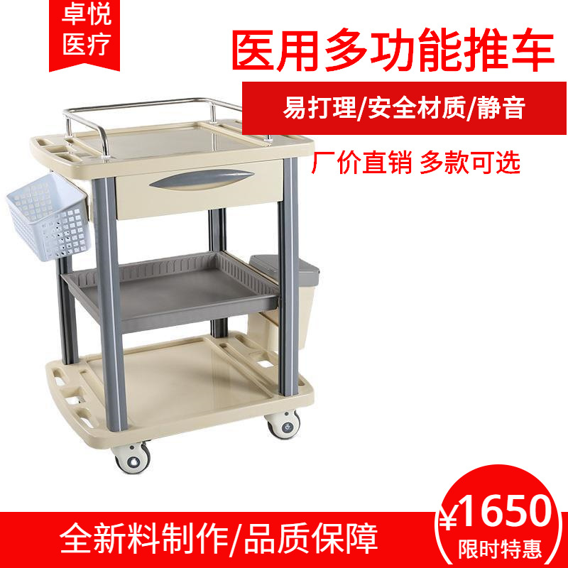 医用器械车abs三层一体塑料推车 灰色两层仪器车多功车包邮