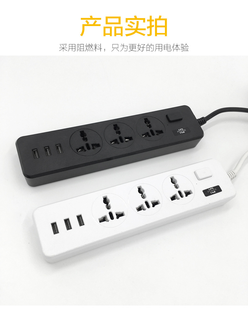 厂家销售USB插排 家用办公排插 多功能拖板智能接线板大功率插座-阿里巴巴