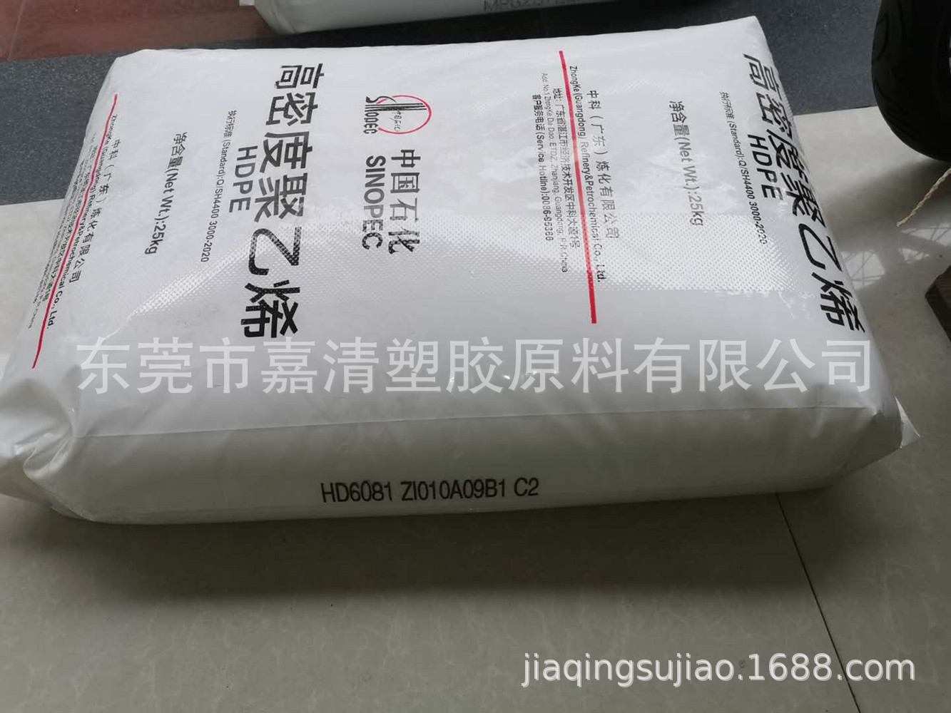 ˫��С�п���HDPE տ���п� BM593 �пռ� ���ܼ�
