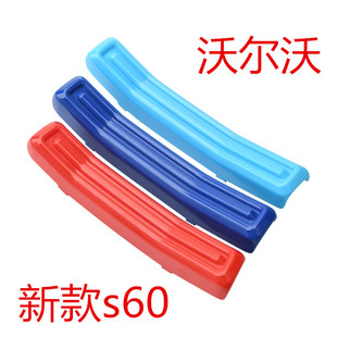 Applicable to Volvo 2020 new S60 medium Net three-color buckle decorative stickers s90v90xc90 factory direct sales