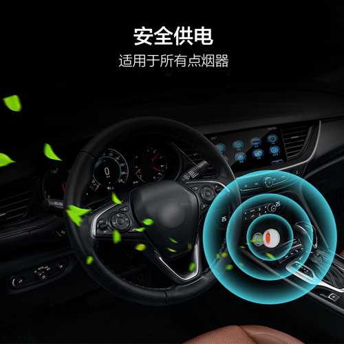 Portable Mini Car Air Purifier with Negative Ion Technology, Cigarette Lighter Wireless Sales Gift Electric Appliance Wholesale