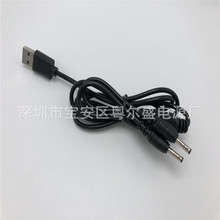 DC3.5*1.35mmһ϶ 늟Ь|p^ӟװlЬ|늾 Դ