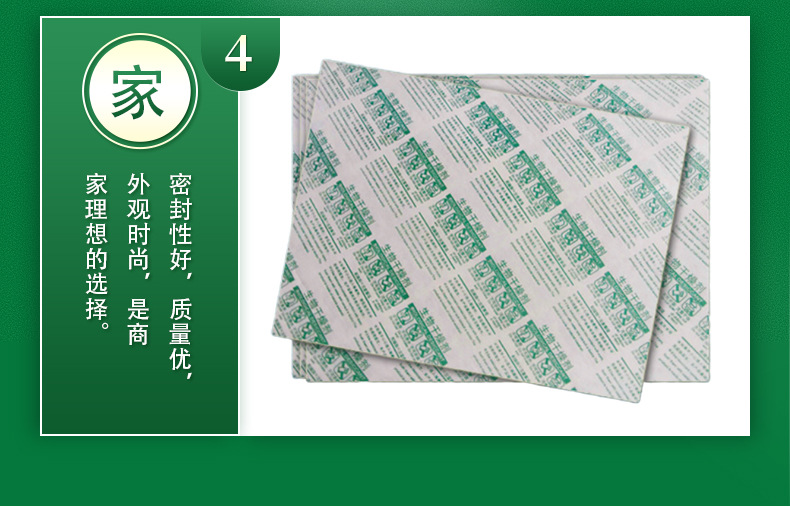 详情页_06.jpg