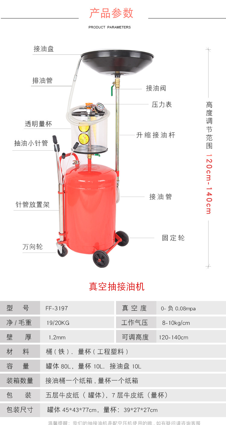Colector de aceite de desecho neumático de gran capacidad de 80 litros, colector de aceite de motor, colector de aceite