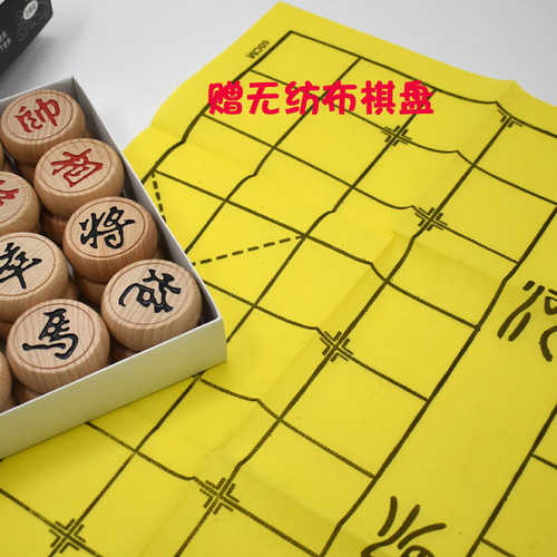 Black Dragon Beech Chinese Chess 35/40/50/60 Adult Set Portable Chess Board for Children and Students Competition