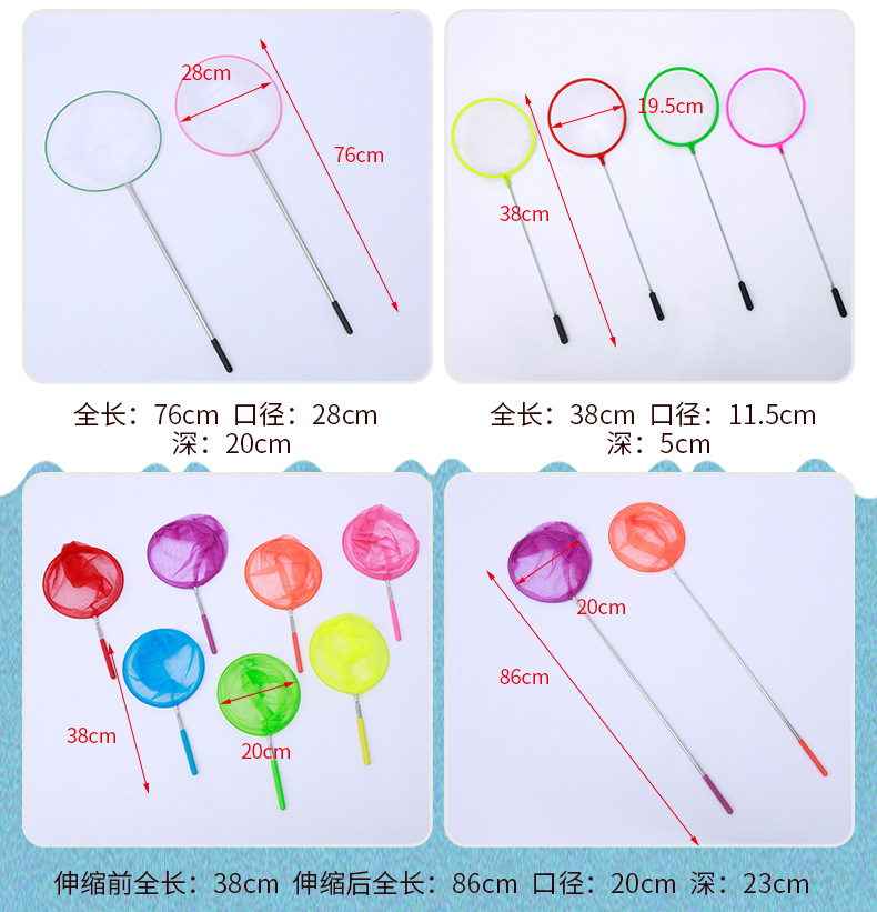 七彩星玩具+教育用品-详情-g_04_02