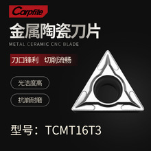 TCMT16T304/TCMT16T308 մɵƬ ӹ䓼❍ Ӳ