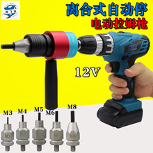 LK12������T��ĸ����ĸ��12V�T��T��ĸ��늄���ķ��M3M4M5M6M8