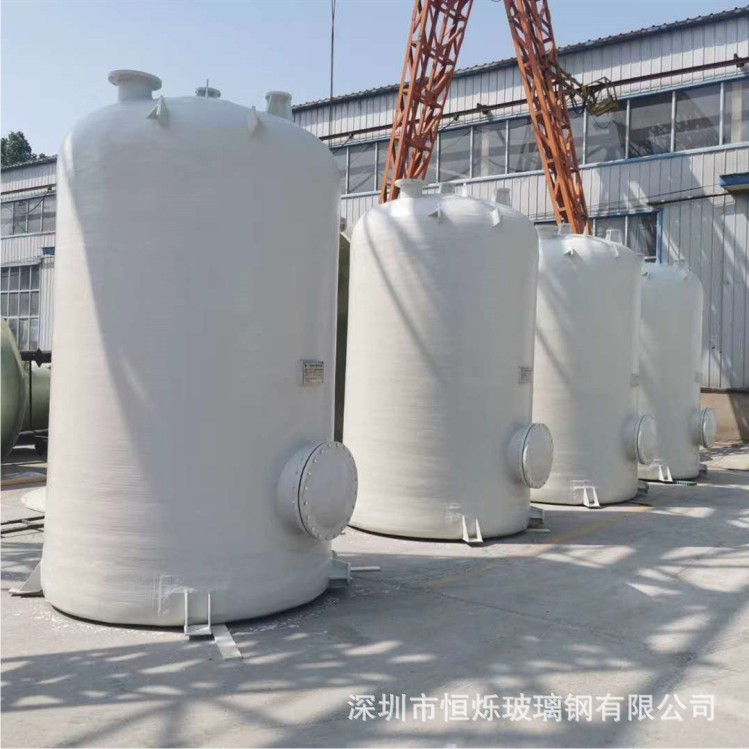 恒烁 玻璃钢生产厂家 玻璃钢立式储罐 抗酸碱腐蚀
