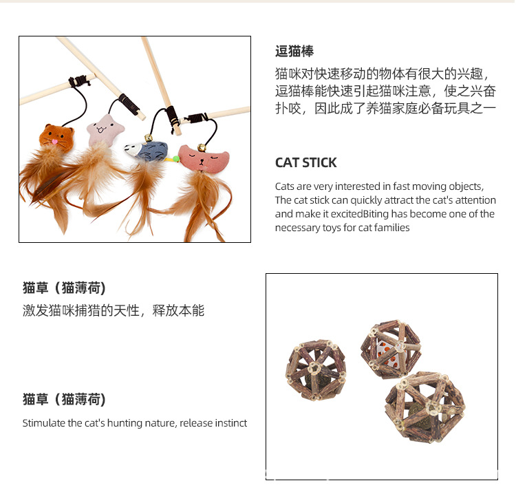 新款木杆逗猫棒 彩色毛绒球麂皮条新年喜庆系列 猫猫用品厂家批发详情16