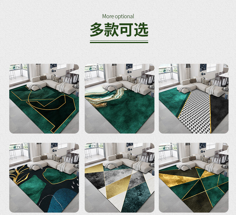 轻奢地毯,客厅地毯,地毯卧室,3D印花地垫,入户门垫脚垫,可定制地毯,办公室地毯