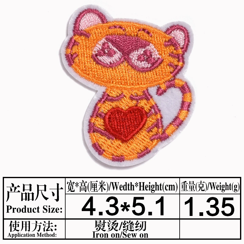 Cartoon children's patch, with embroidery, custom-made