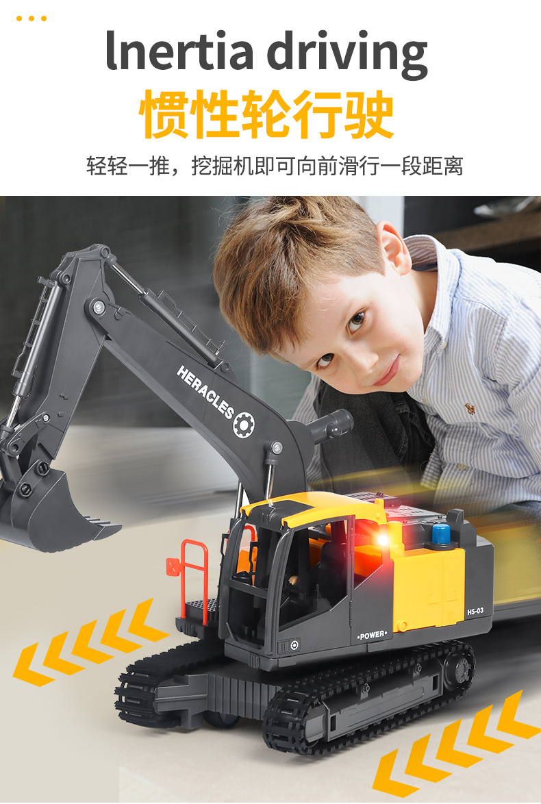 挖掘机详情页2_01.jpg