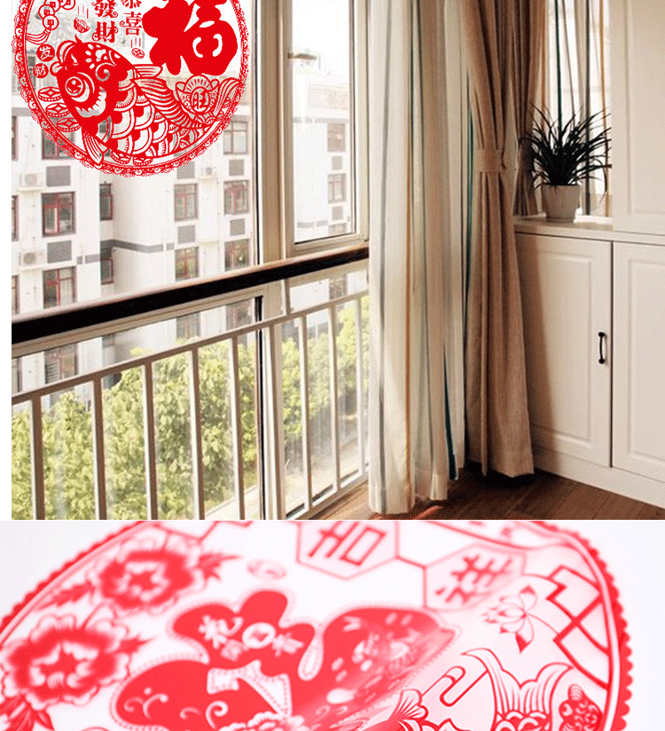 福字静电贴30#详情_06