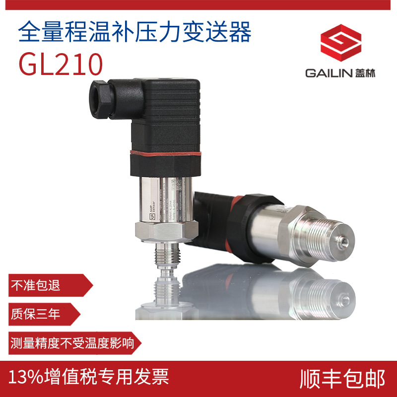 Spread pressure Transmitter sensor customized 4-20mA Pressure Transmitters OEM