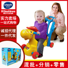 偉易達vtech多功能搖馬 嬰幼兒童騎行小推車木馬搖椅音樂聲光玩具