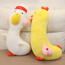网红卡通大号表白鸡加油鸭布娃娃长条夹腿床上抱枕毛绒单人双人枕