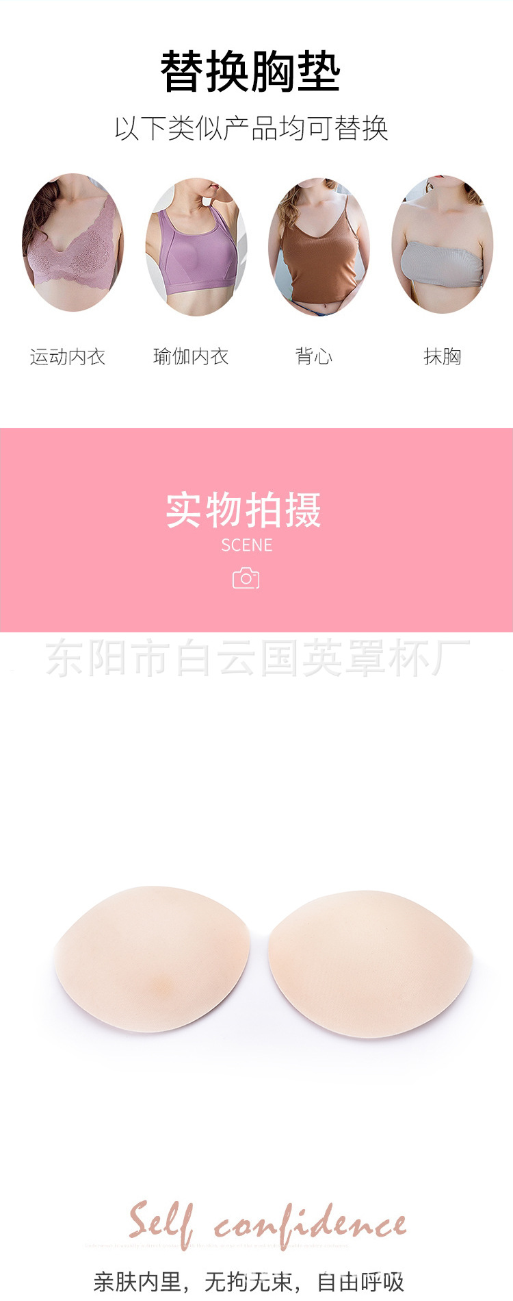 厂家直销芒果隐形文胸无肩带硅胶文胸隐形胸贴女性感-防滑内衣-