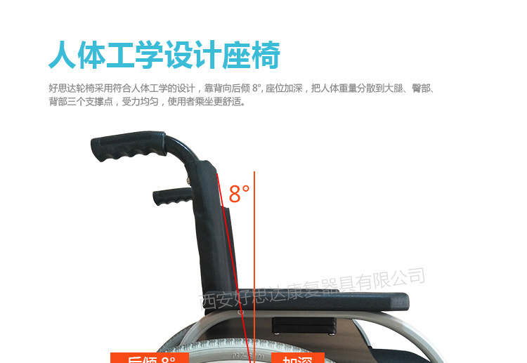 圆扶手--H110--切图--3版_13