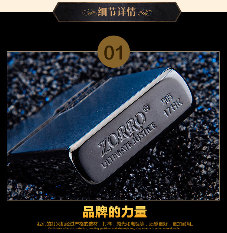 0603火机_12.jpg