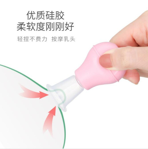 Source manufacturer, lactation nipple corrector, girl's nipple retraction device, recessed flat silicone suction device