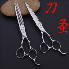 Set of 5 VG10 Hair Styling Scissors with Smooth Blade Holes, High-Quality Salon Hair Scissors, 7-inch General Purpose Scissors