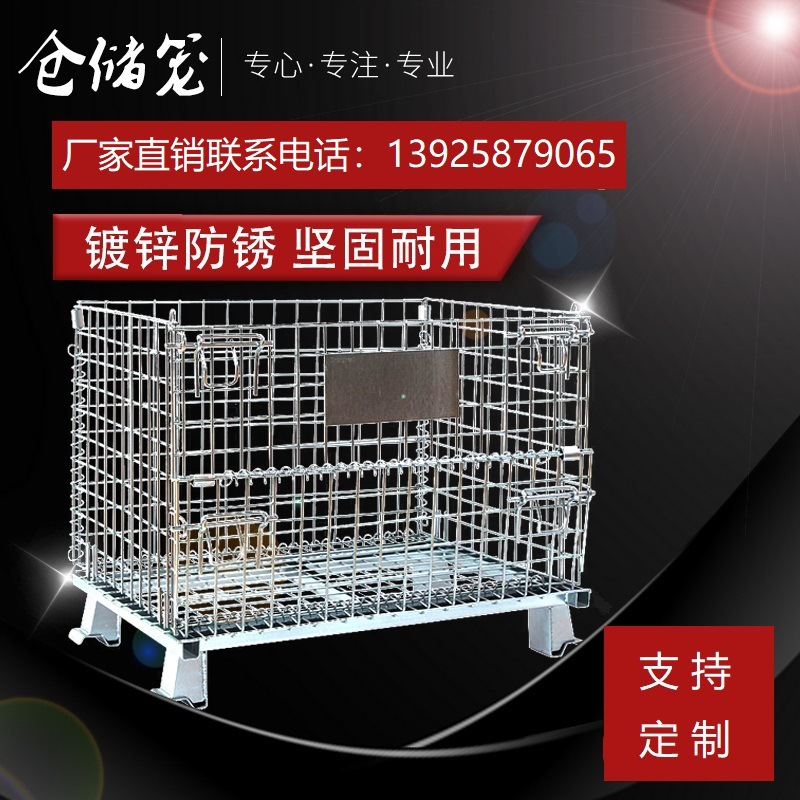 二手铁筐蝴蝶笼仓库仓储周转折叠物流铁框快递分拣大笼子