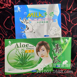 ���l ���Ȫ�����Ϧ��ţ������J�C��Ĥ�N �����aˮ10Ƭ�b