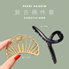 Big elegant crab pin from pearl, hairgrip, shark for bath, hairpins, hair accessory, new collection, South Korea