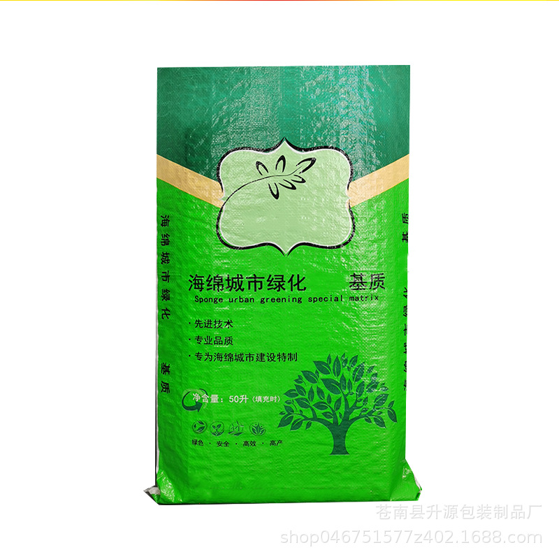 厂家定制 彩印编织袋 植物营养土 化肥包装袋 蛇皮袋子编织打包用