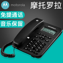 摩托罗拉CT202c有线办公室电话机家用免电池酒店客房固定座机