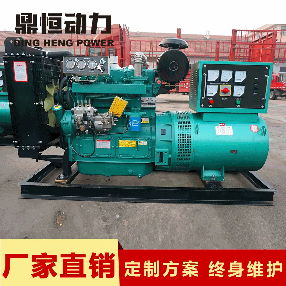 鼎恒50千瓦柴油发电机组养殖工地宾馆耐用50kw铜线发电机组厂批发