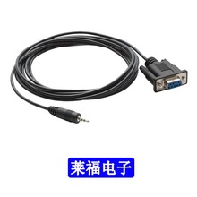 原装HIOS好握速BLG-4000-BC2电动螺丝刀用电脑连接线BLG-BC2-3010