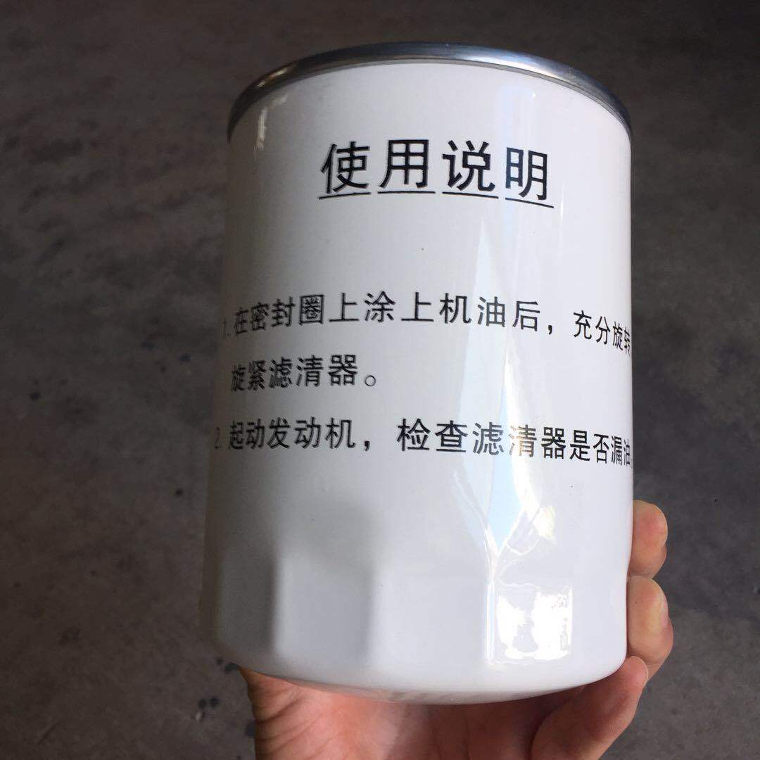 VG1560080092燃油粗滤器4