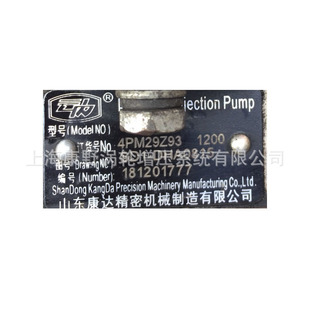 ԭ�b���_���ͱ� 4PM29Z93 SD1-DHA0815�� 4PMD121