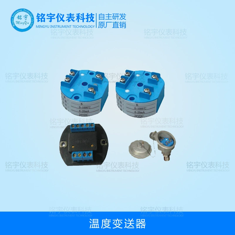 датчик температуры