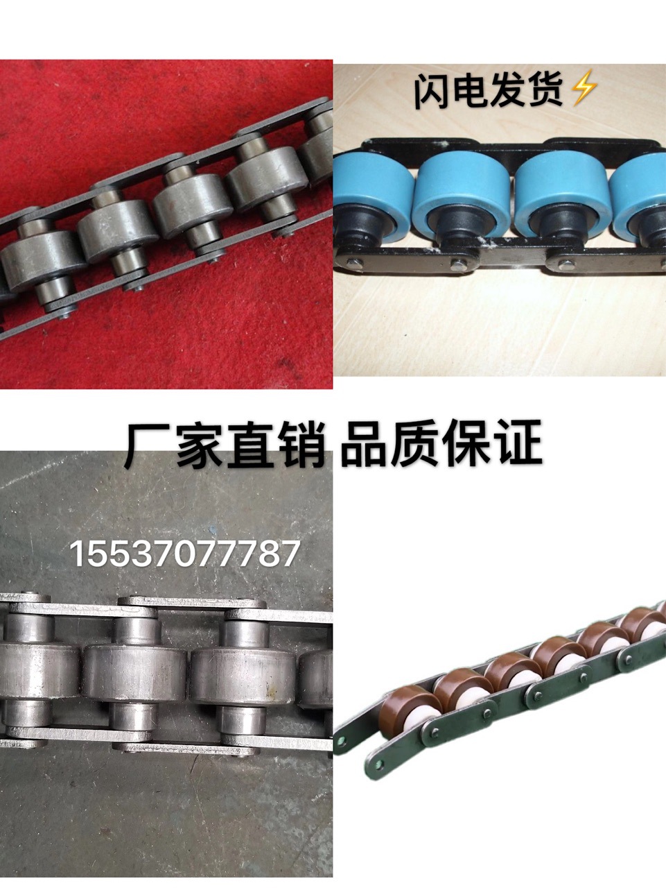 倍速链条 2.5倍速链 3倍速链 BS25-C212A BS25-C208A BS25-C216A