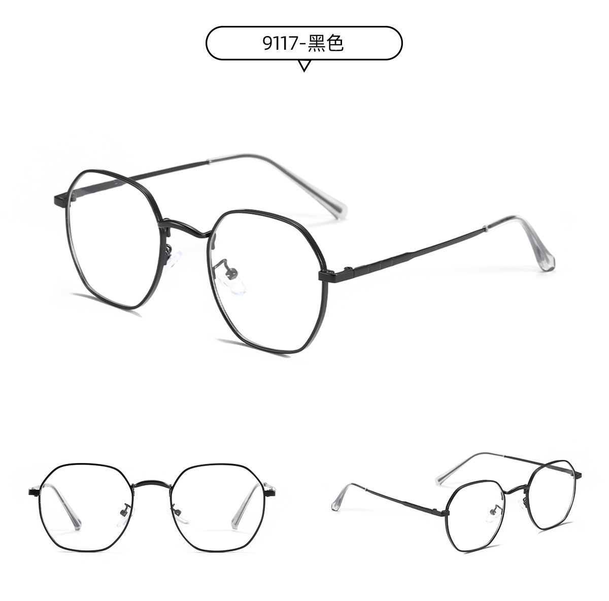 Metal Polygon Thin Frame Blue Light Flat Glasses display picture 6
