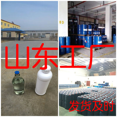 Cyclohexyl amine Warehouse stock Service excellence Supplying base 1KG-25KG Large inventory Shandong factory