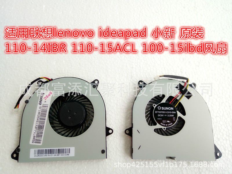 Suitable for Lenovo Xiaoxin 110-14ibr ideapad 110-15ACL 100-15ibd Notebook fan