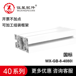 4080���� ���I�X�Ͳ��O�����X�Ͻ��Ͳ� �Ԅӻ���ˮ��֧���X��