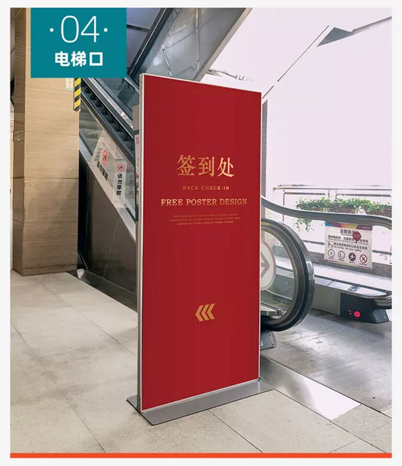 批发丽屏展架户外抗风门型立屏平展架80X180铝合金立牌KT板展示架-阿里巴巴