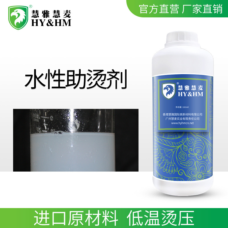 床面劑 專業幹洗劑不傷皮革皮具護理洗衣店皮料 床面處理劑