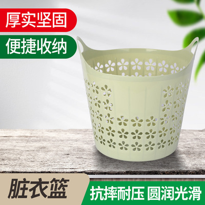 髒衣籃現貨批發洗衣籃手提塑料髒衣簍镂空收納筐贈品禮品收納籃
