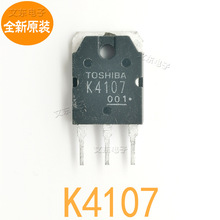 K4107 ���ԭ�� 2SK4107 ���Ժϸ� ��װTO-3P/TO-247