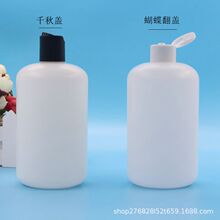 HDPE �A����500mlԭɫǧ���wƿ ����ˬ�wˮƿ �ɽzӡlogo����