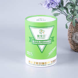 加工纸罐包装彩色牛皮纸圆筒茶叶圆纸筒食品包装纸筒加工广告logo